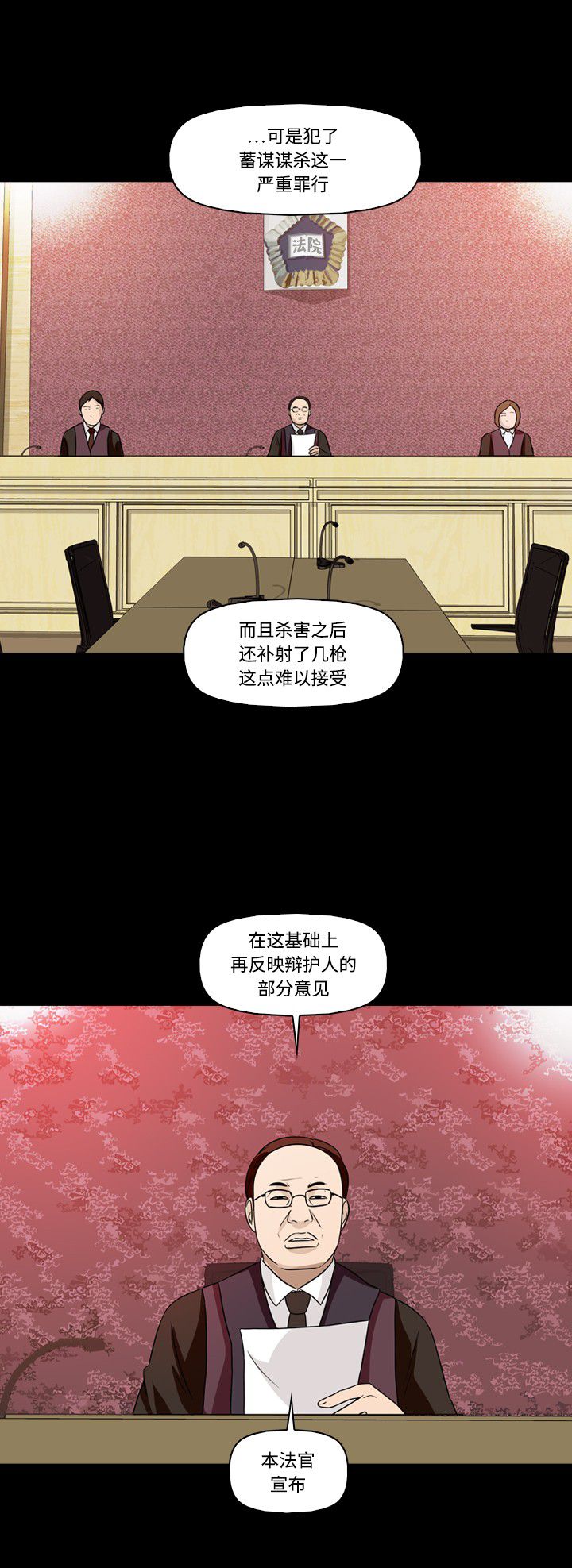 第18话36