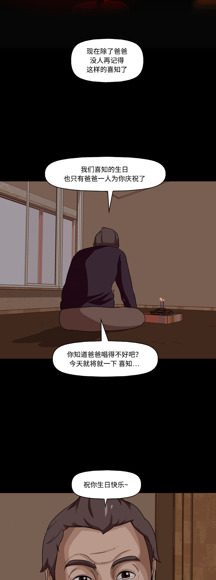 第18话6