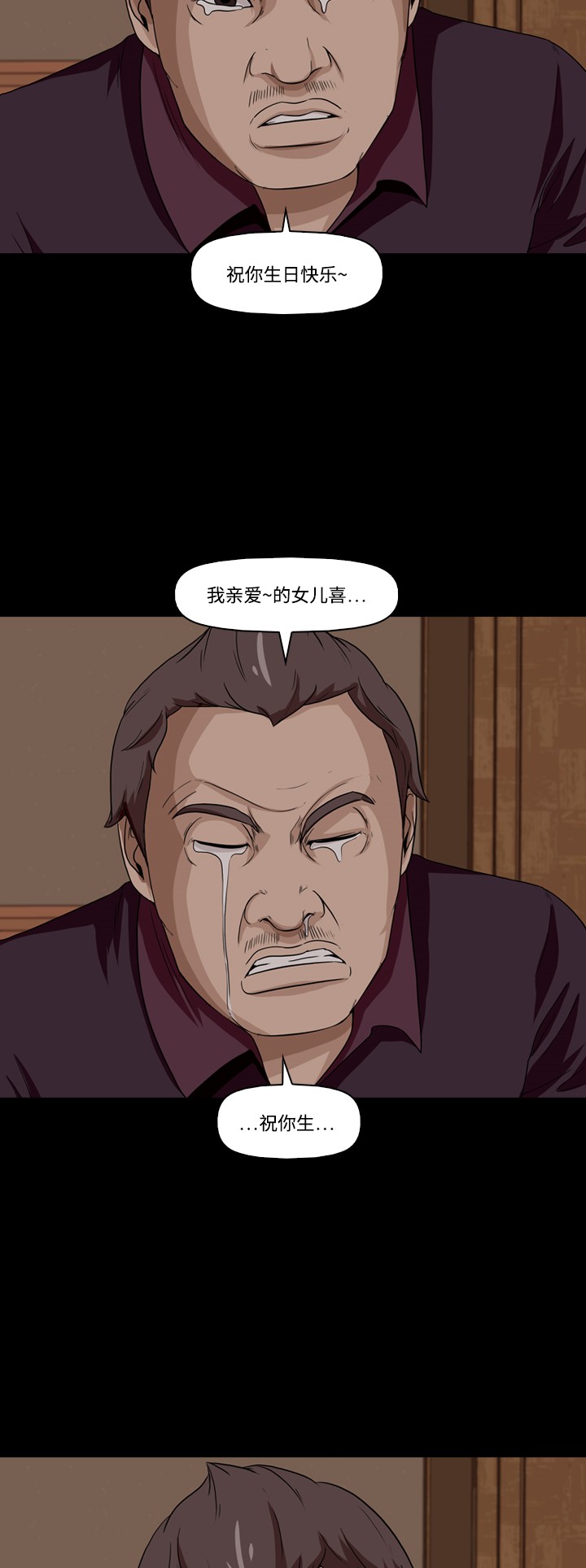 第18话7
