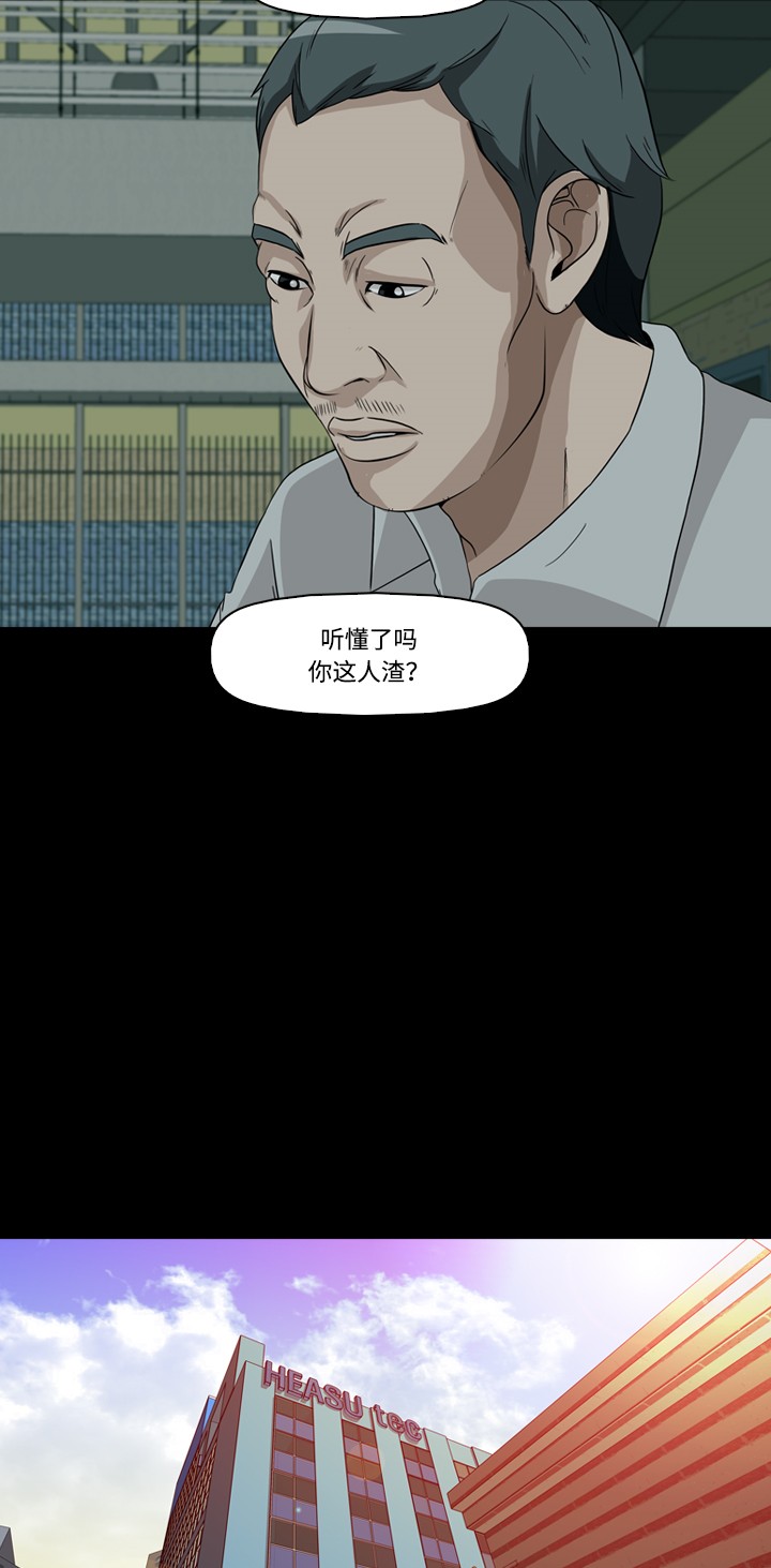 第19话10