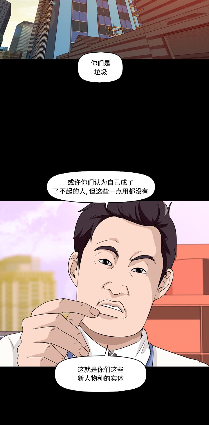 第19话11