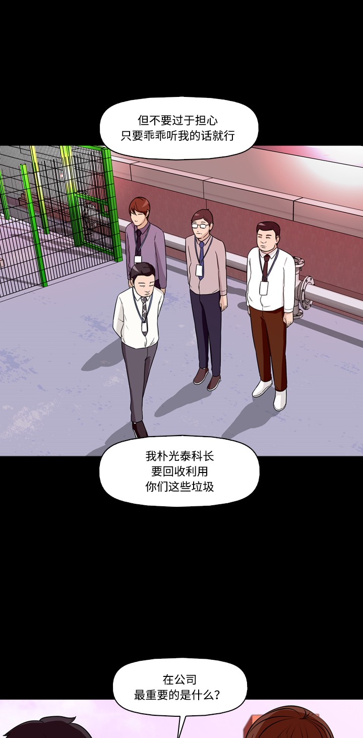 第19话12