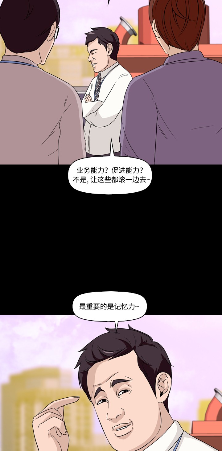 第19话13