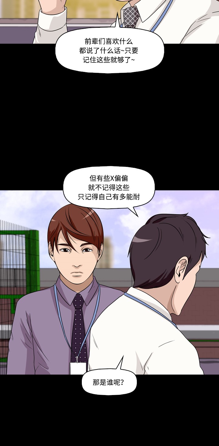 第19话14
