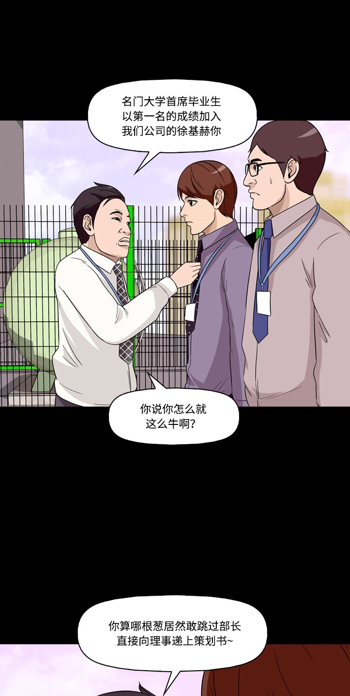 第19话15