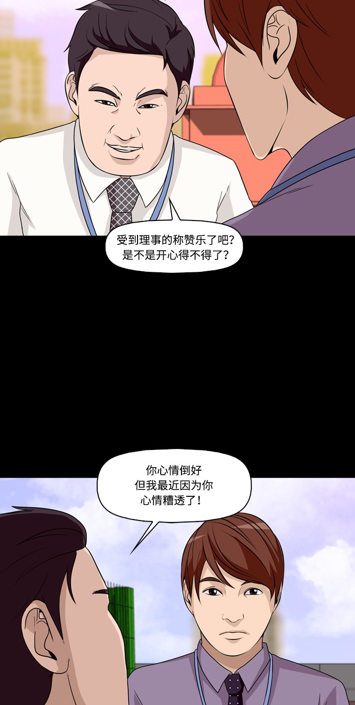 第19话16