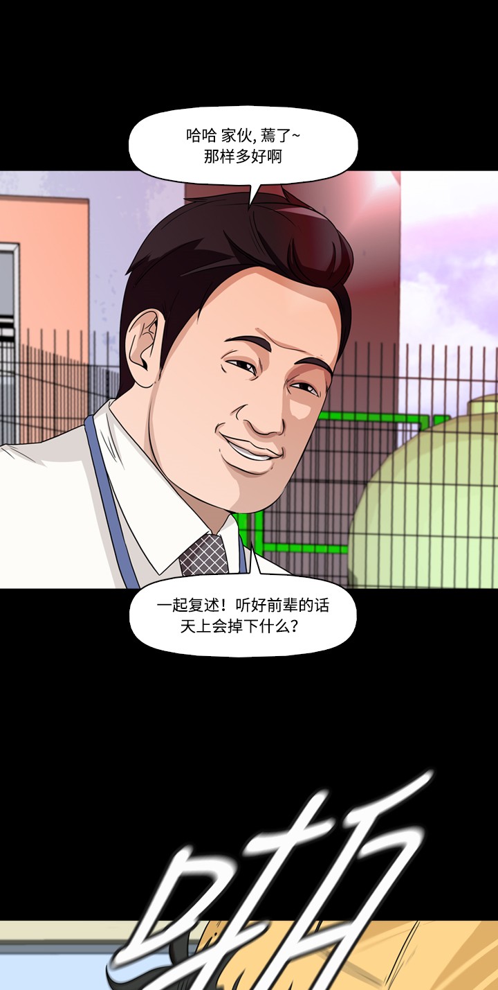 第19话17