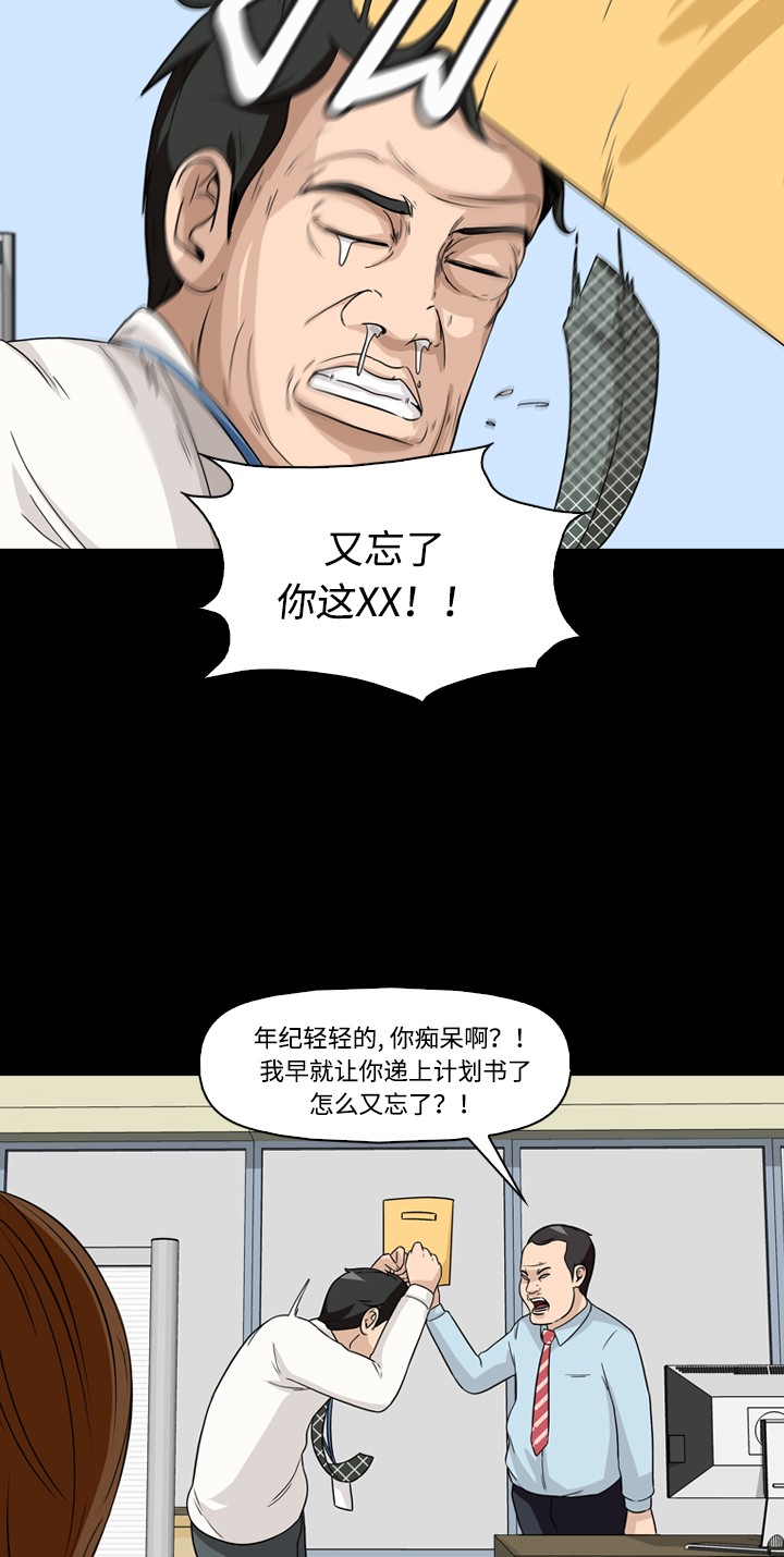 第19话18