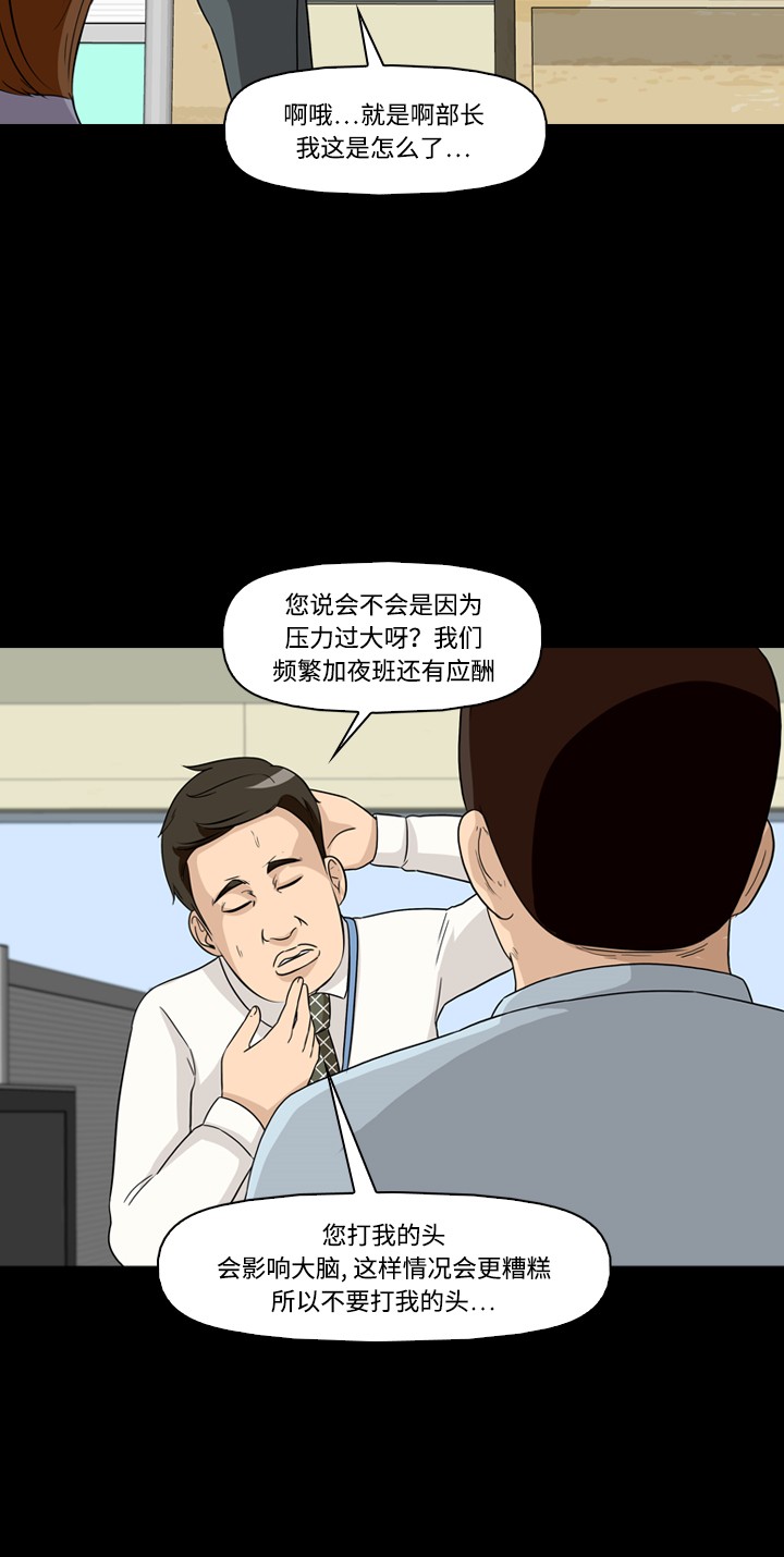 第19话19