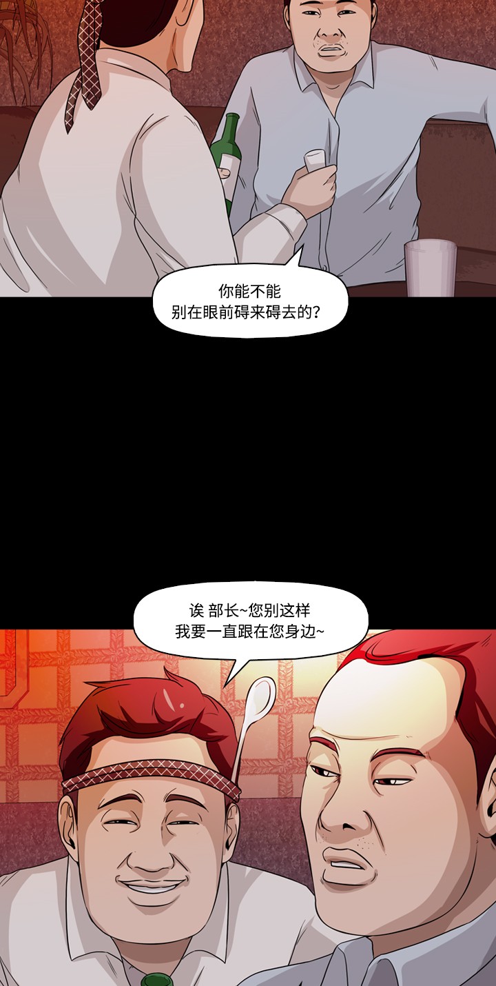第19话23