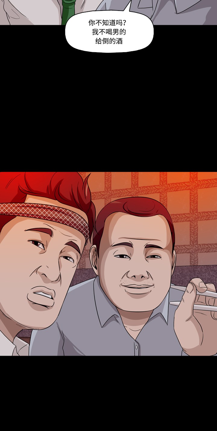 第19话24