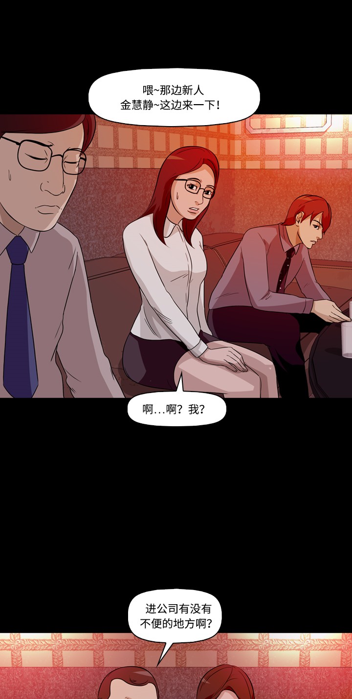 第19话25