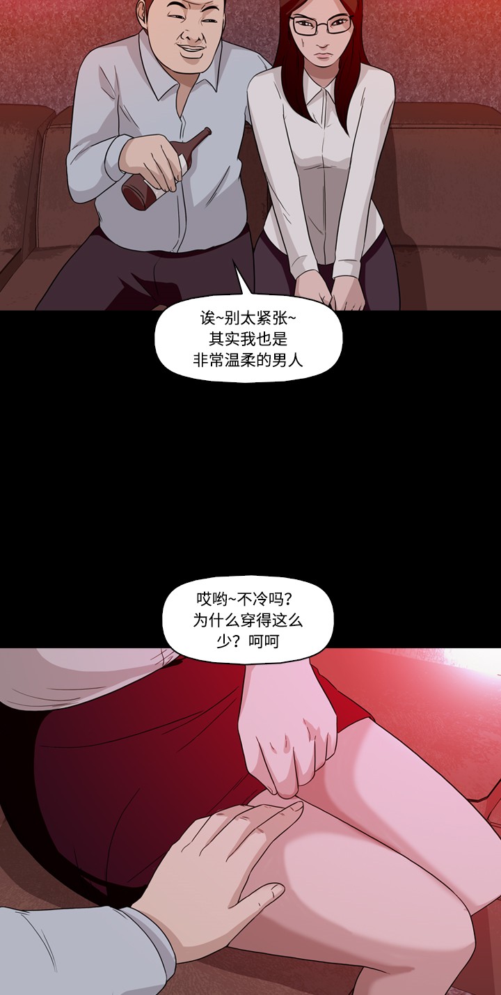 第19话26
