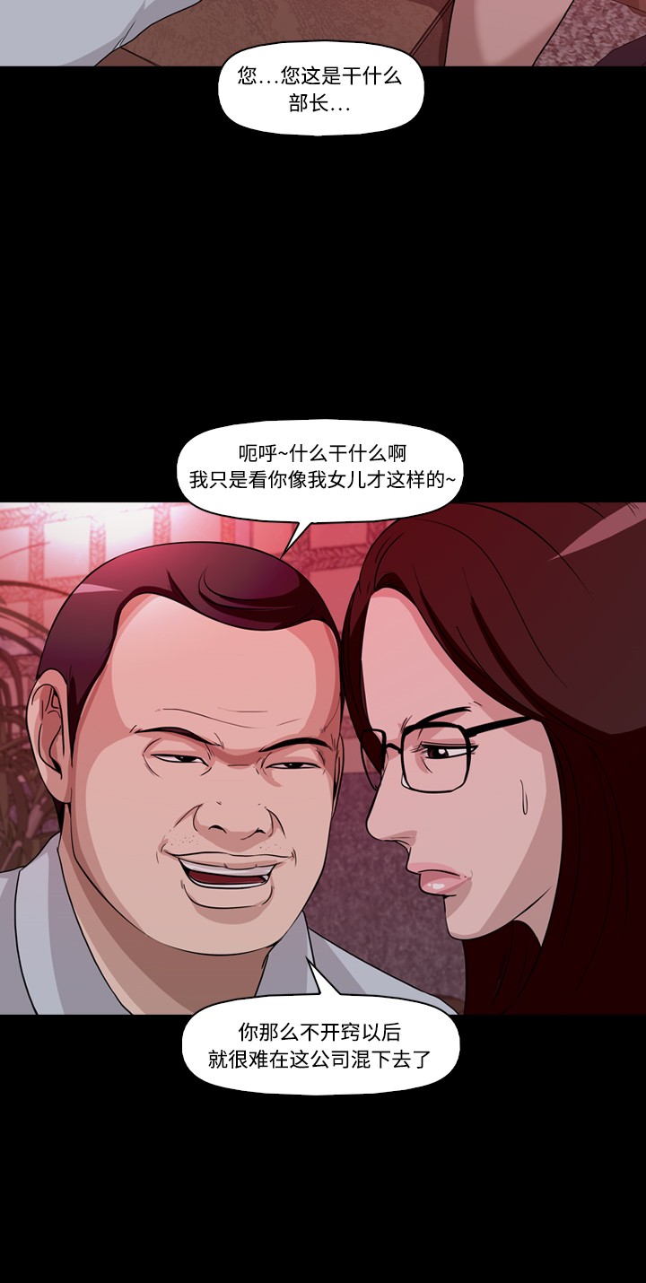 第19话27
