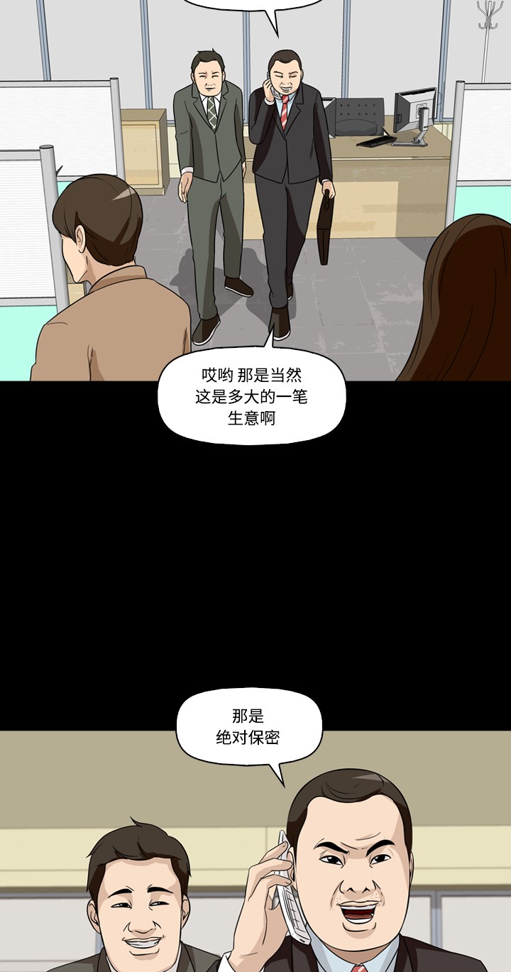 第19话29