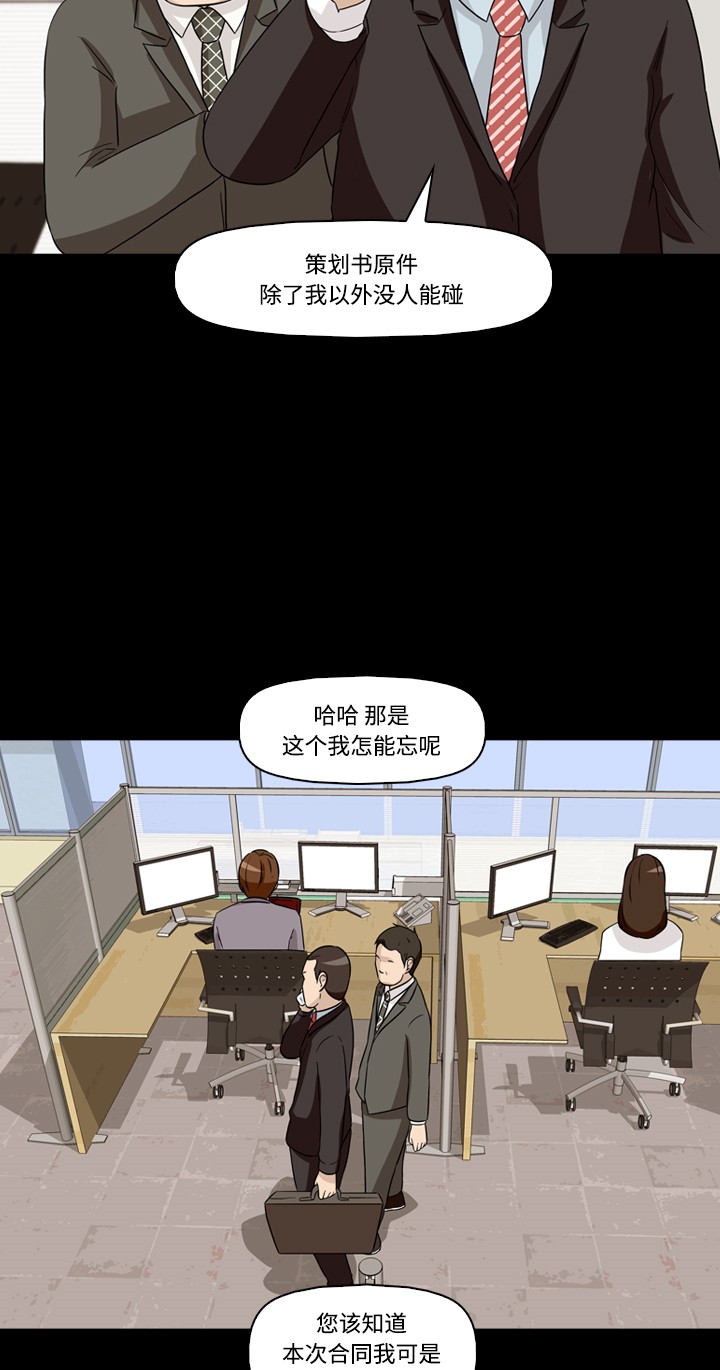 第19话30
