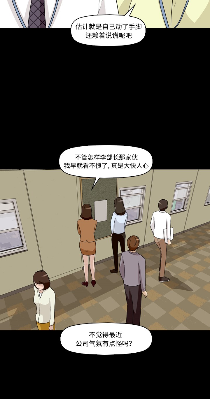 第19话34