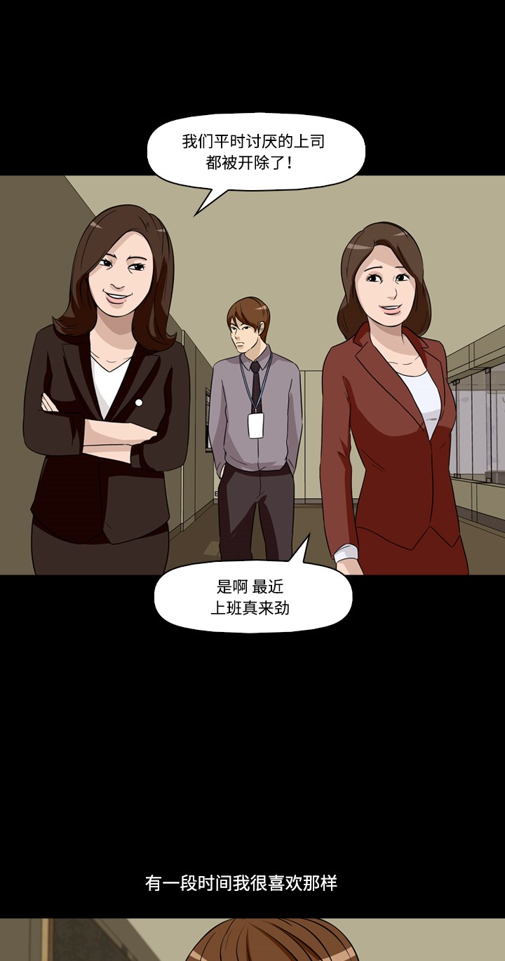 第19话35