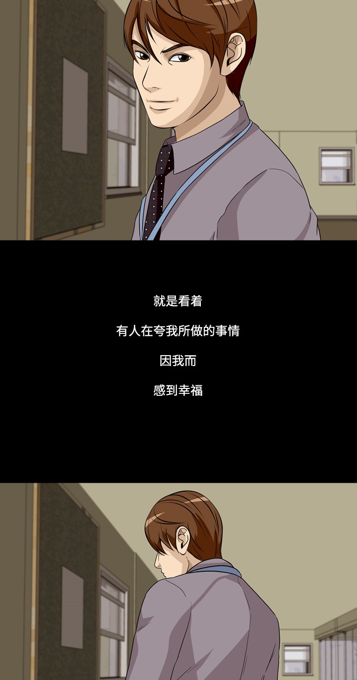 第19话36