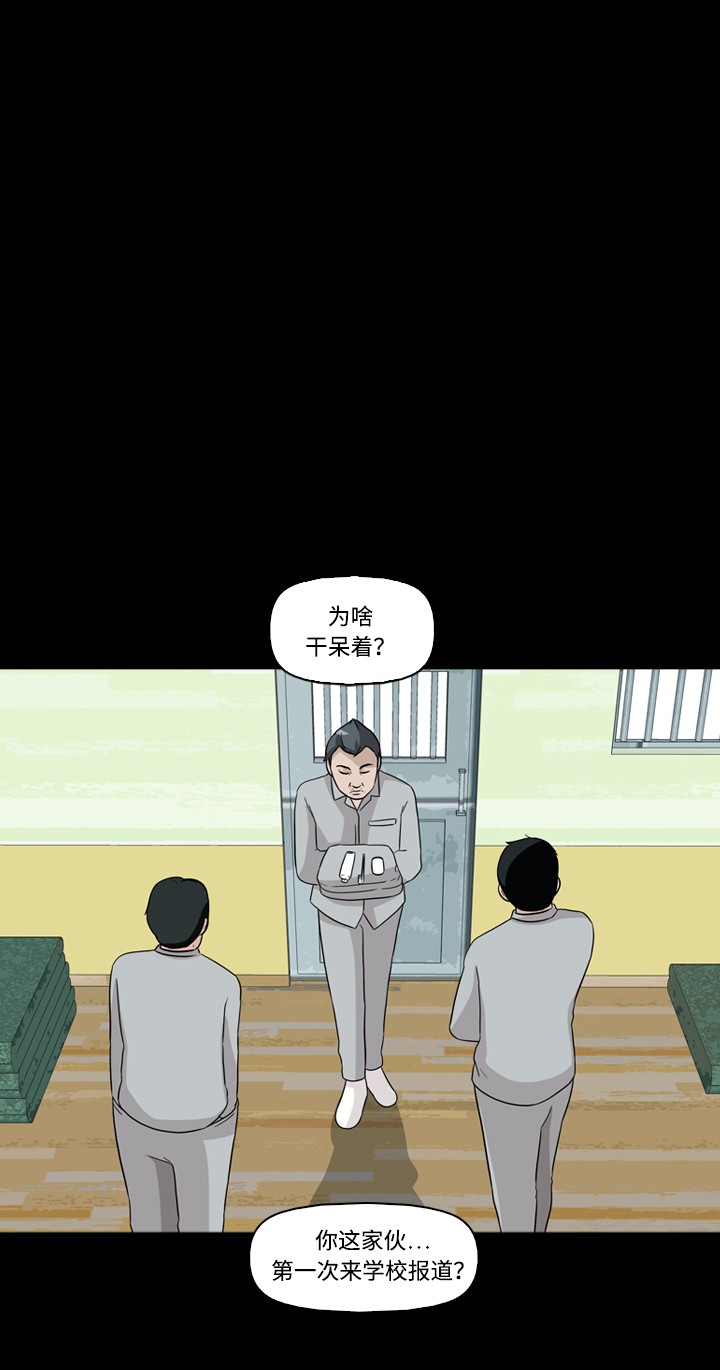 第19话38