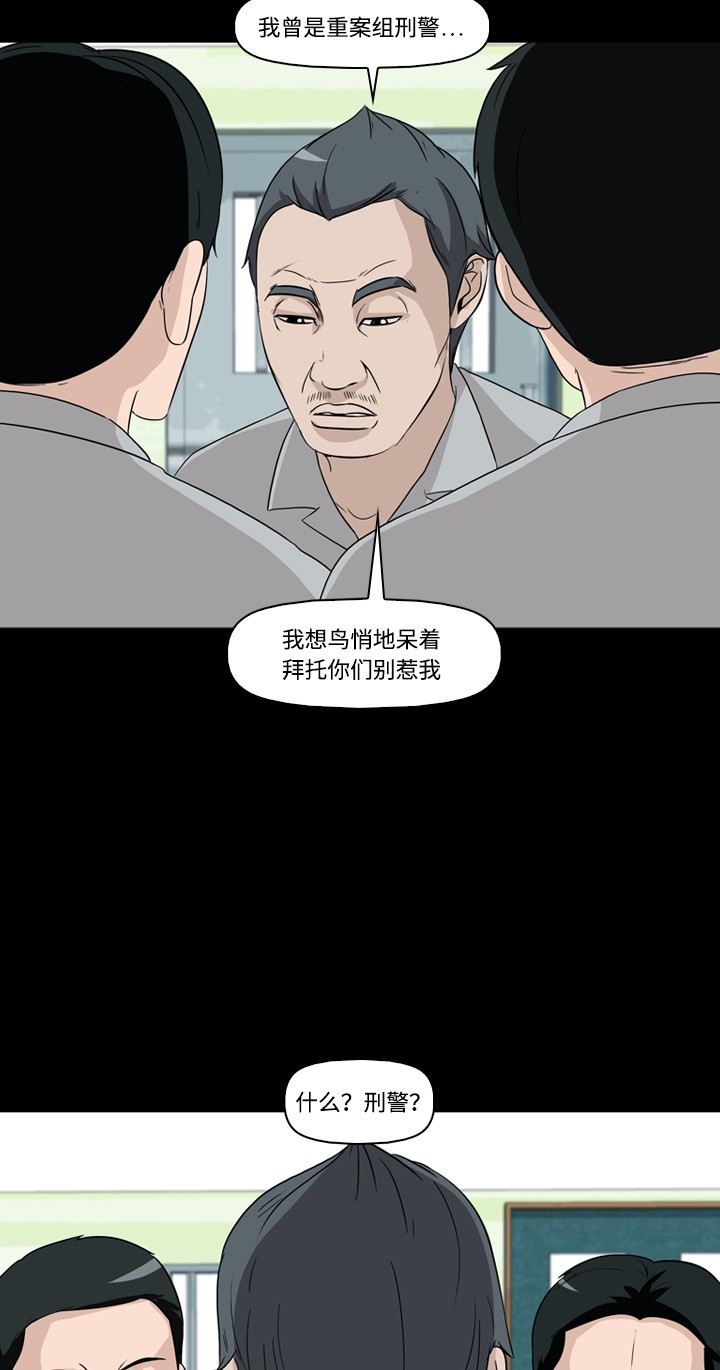 第19话40