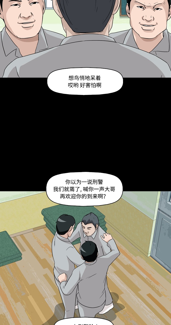 第19话41