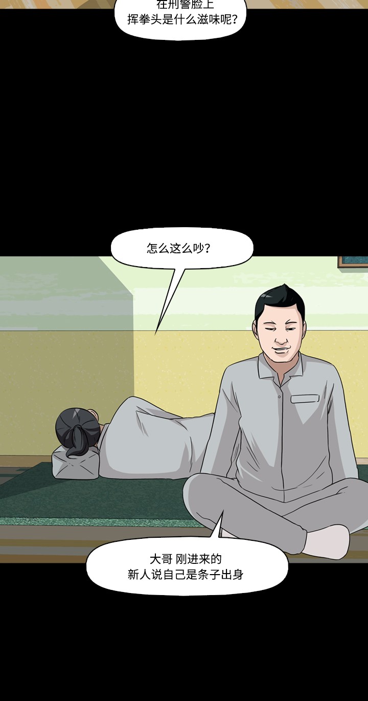 第19话42