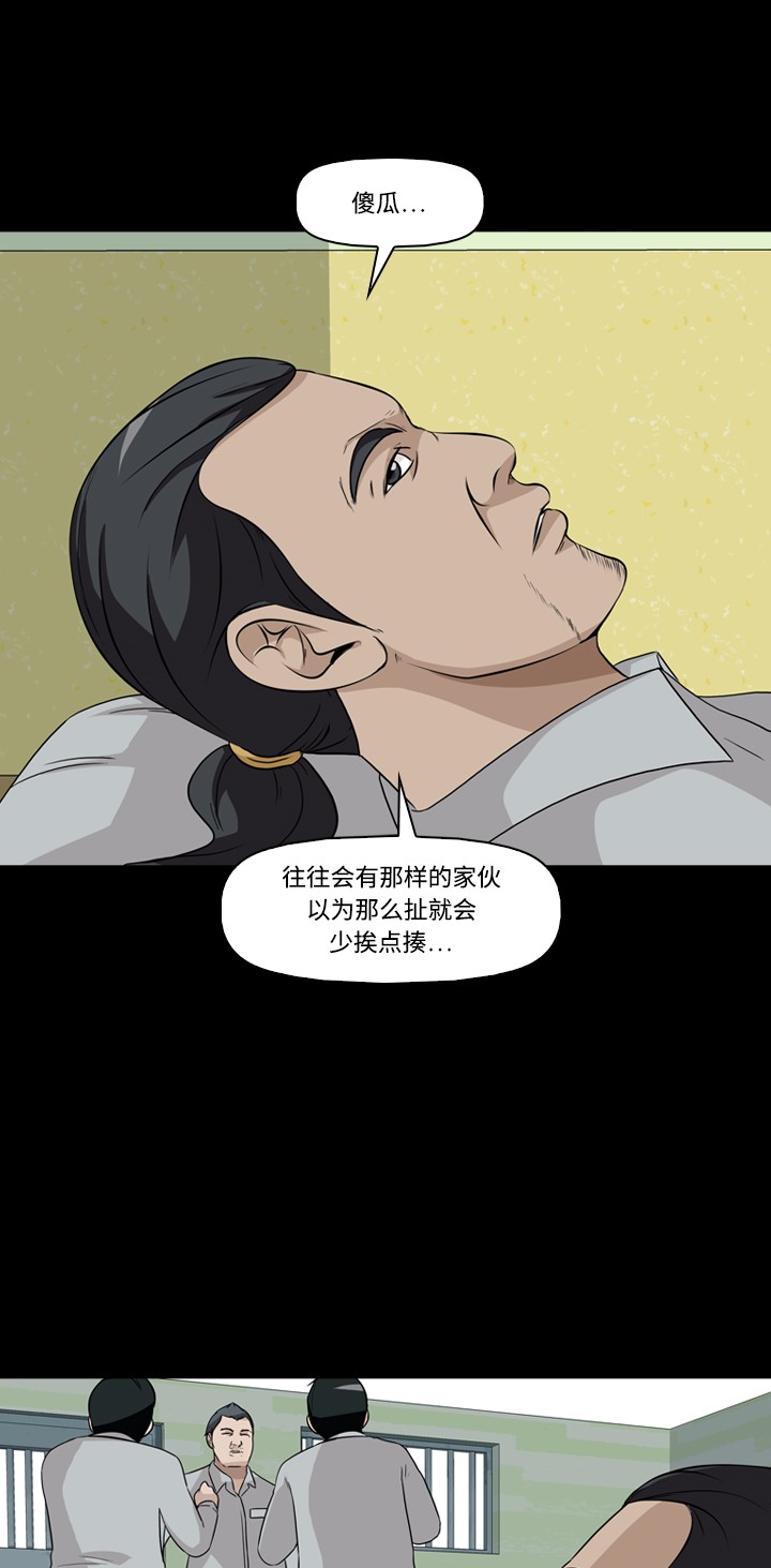 第19话43