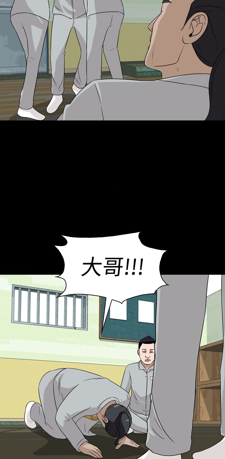 第19话44