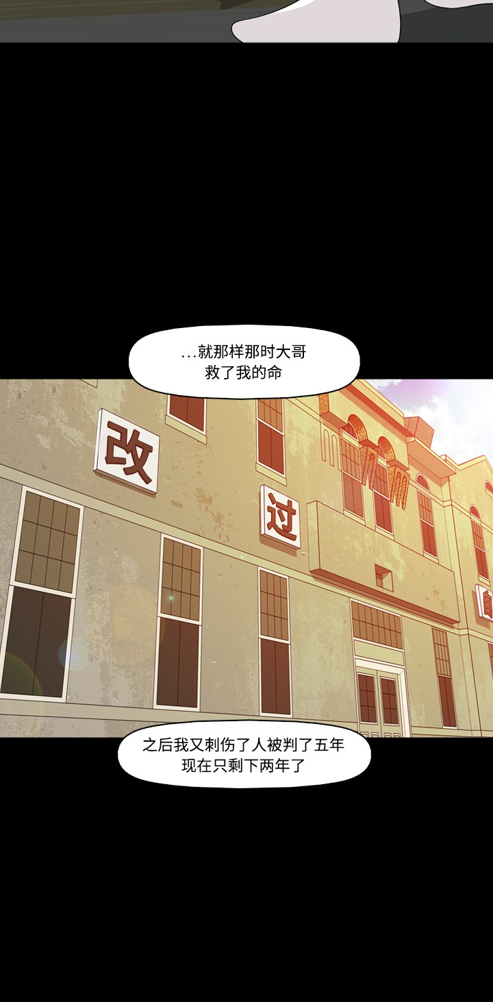 第19话45