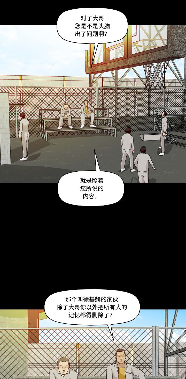 第19话46