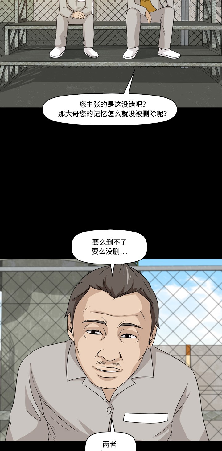 第19话47