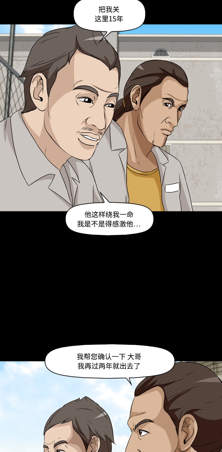 第19话49