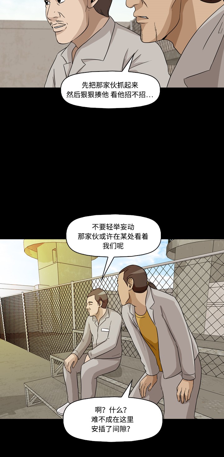 第19话50