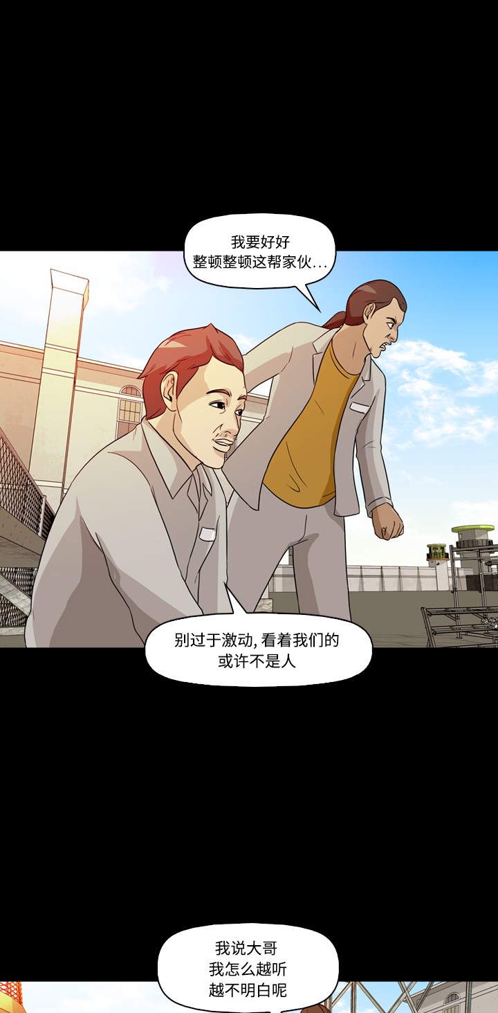 第19话51