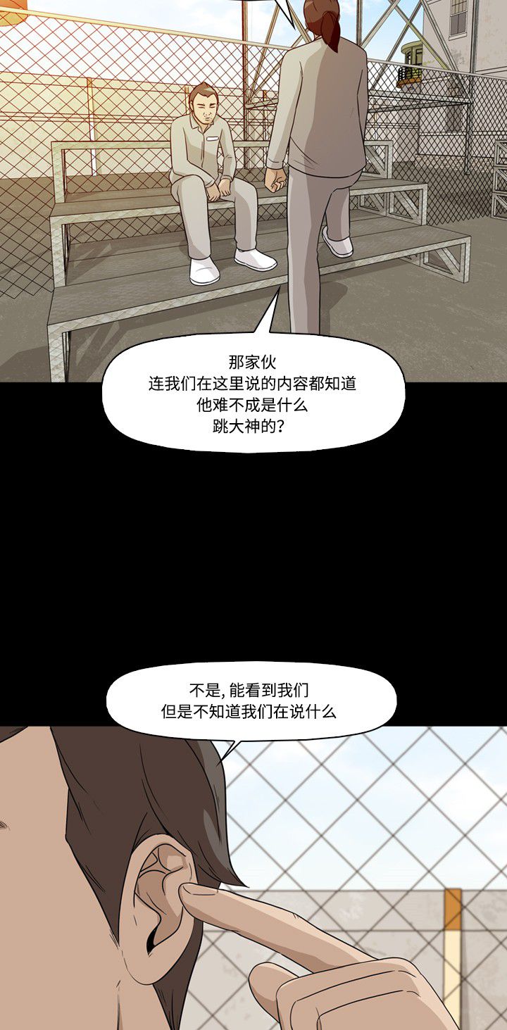 第19话52