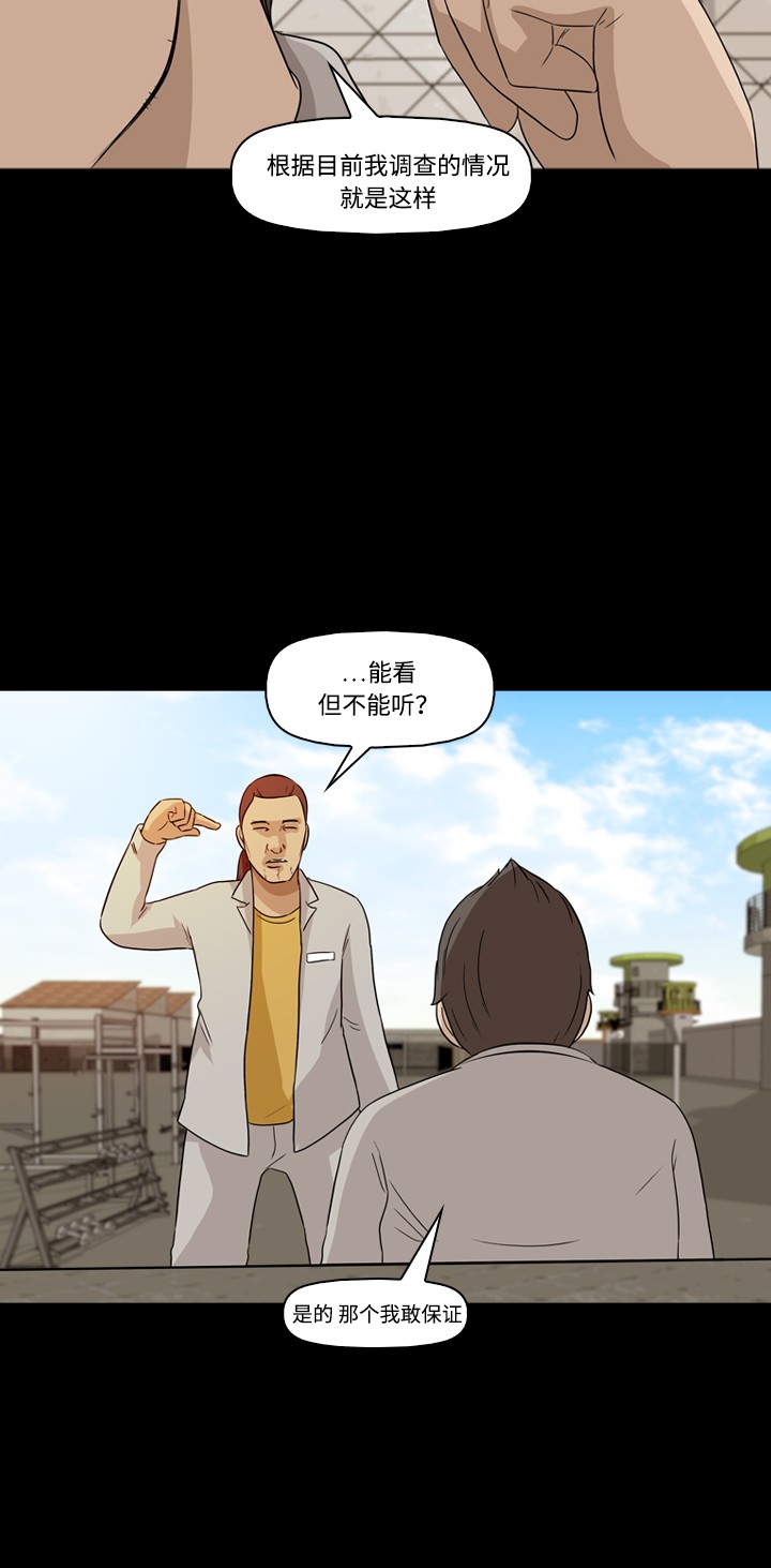 第19话53