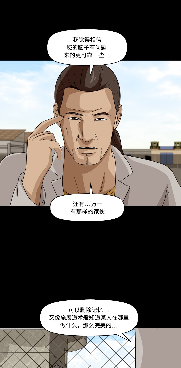 第19话54