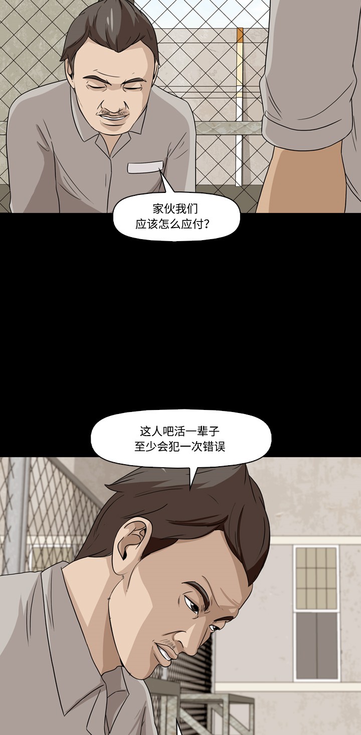 第19话55