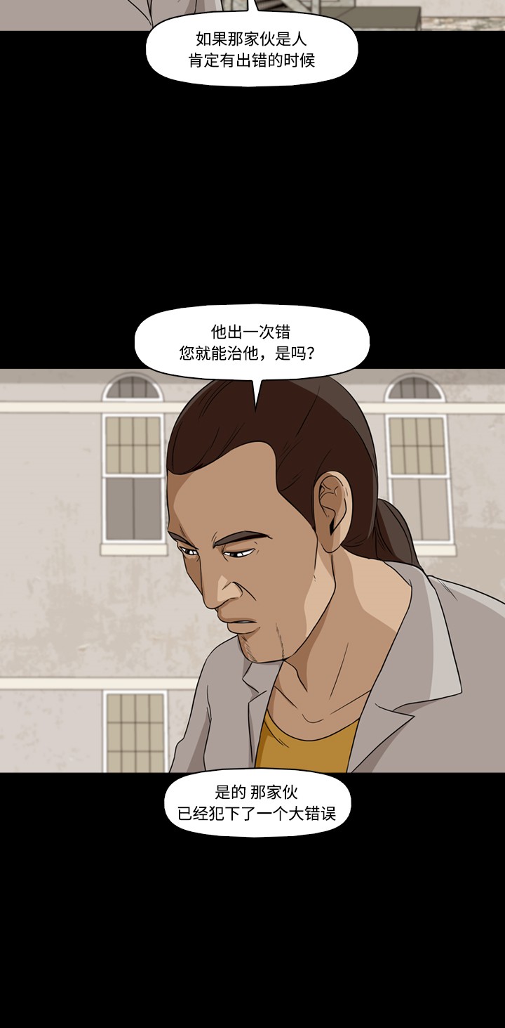 第19话56