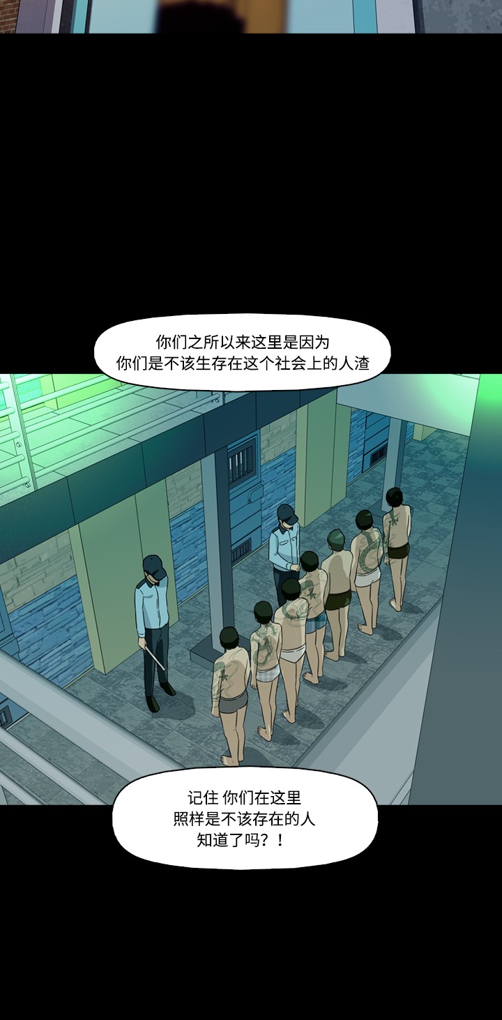 第19话6