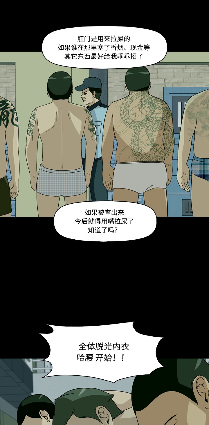第19话7