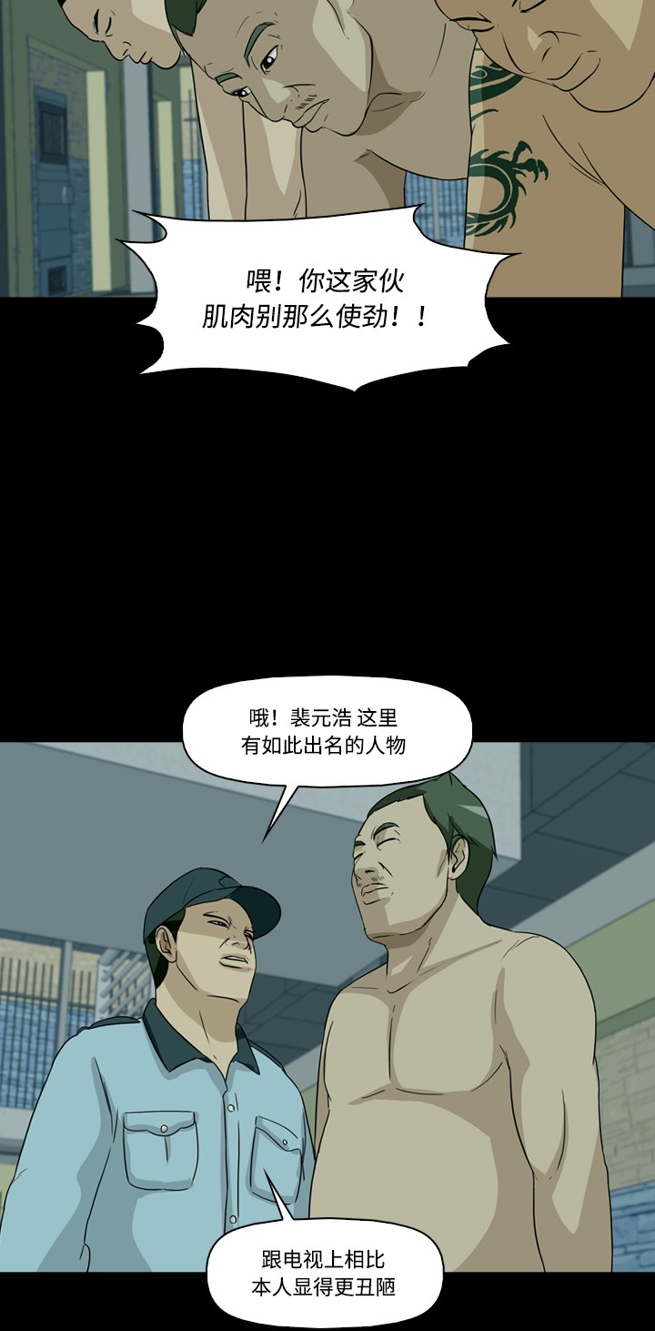 第19话8