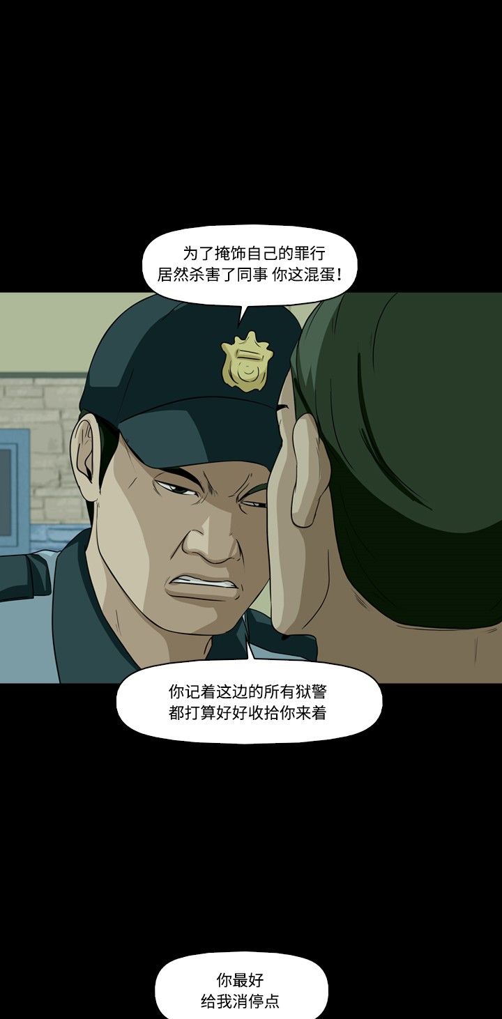 第19话9