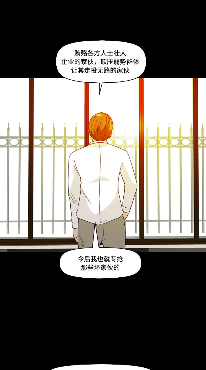 第20话10