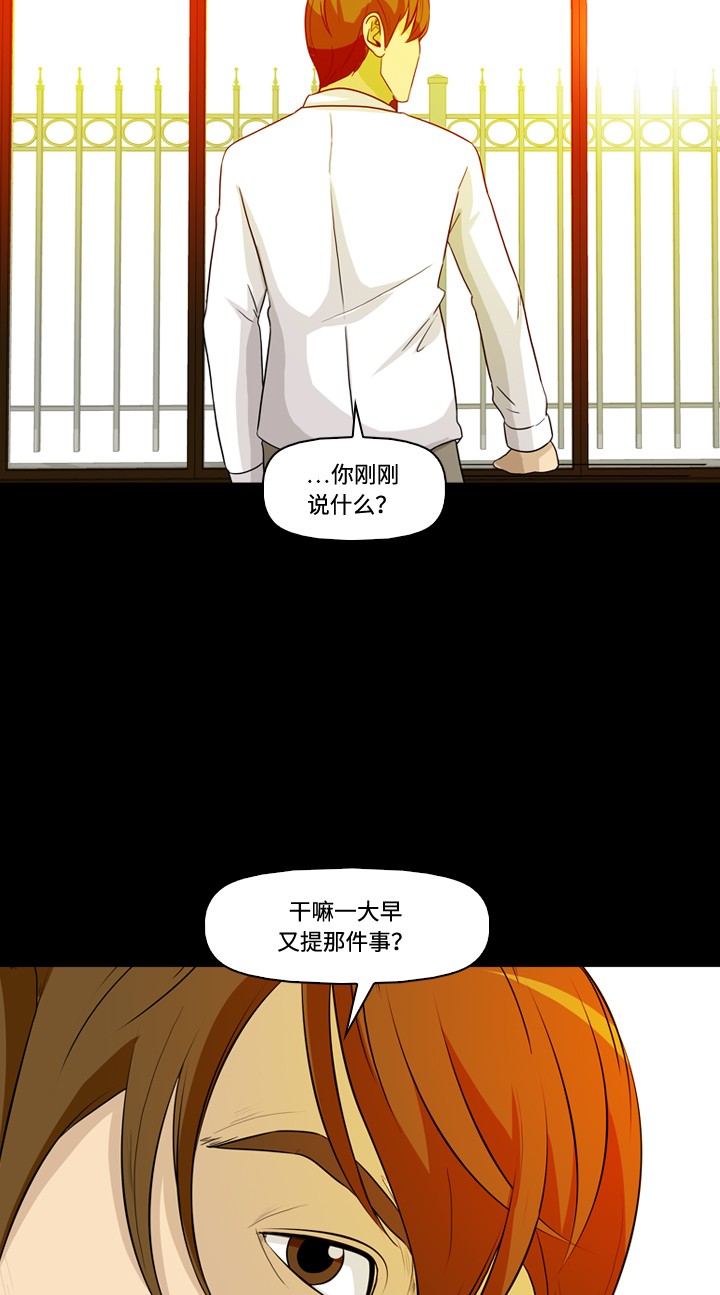 第20话12