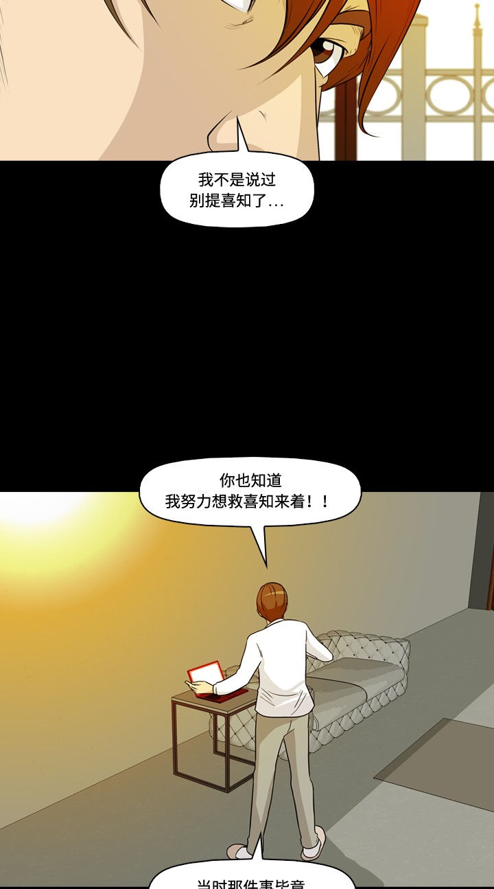 第20话13