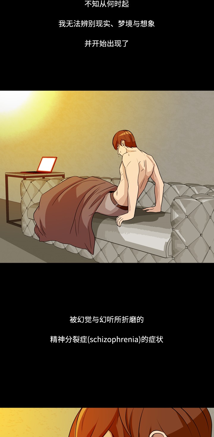 第20话24