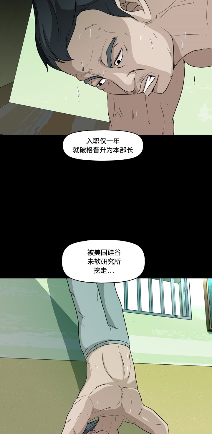 第20话28