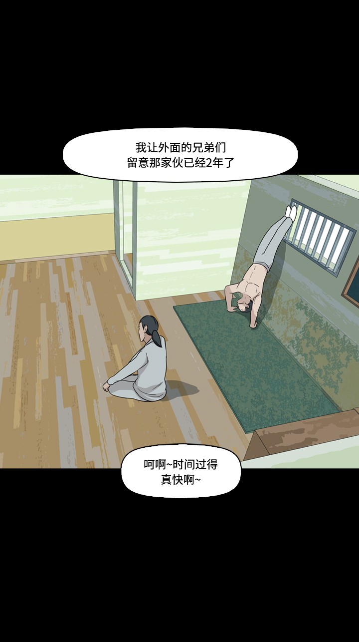 第20话30